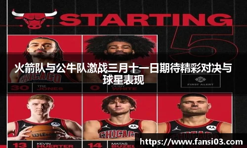 好博体育