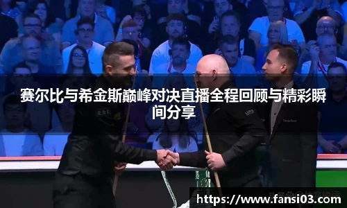 好博体育平台