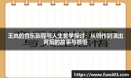 好博体育