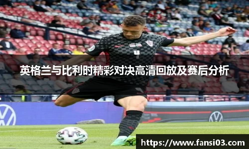 好博体育