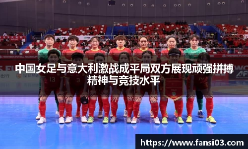 好博(中国)体育