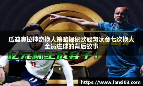 好博(中国)体育