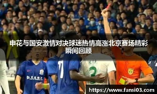 好博(中国)体育