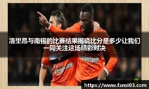 好博(中国)体育