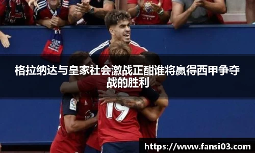 好博(中国)体育