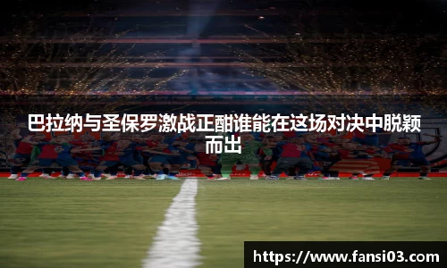 好博体育平台