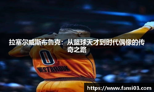 好博(中国)体育