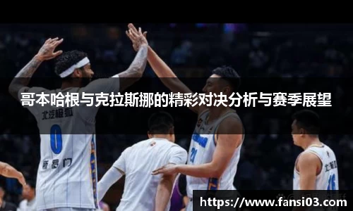 好博体育