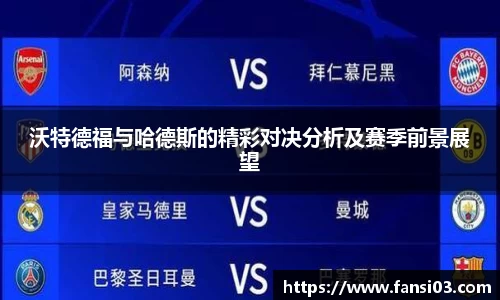 好博体育