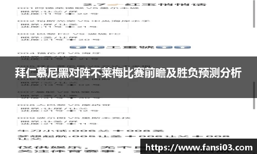 好博(中国)体育