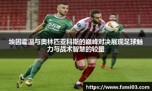 好博(中国)体育