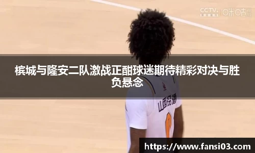 好博体育