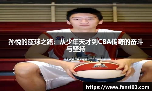 好博(中国)体育