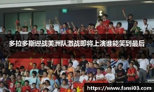 好博(中国)体育