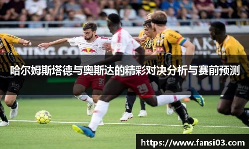 好博(中国)体育