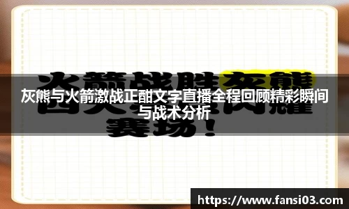 好博(中国)体育