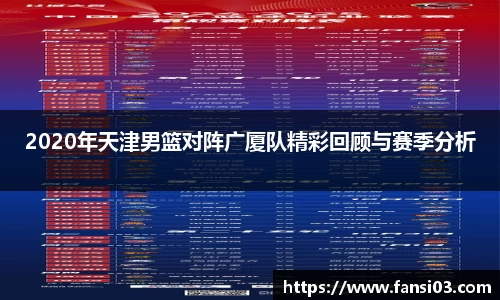 好博体育平台