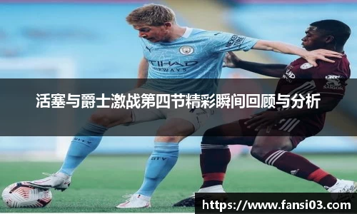 好博体育登陆人口
