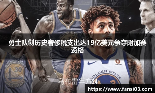 好博(中国)体育