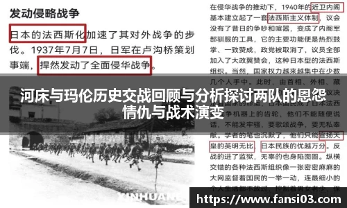 好博(中国)体育