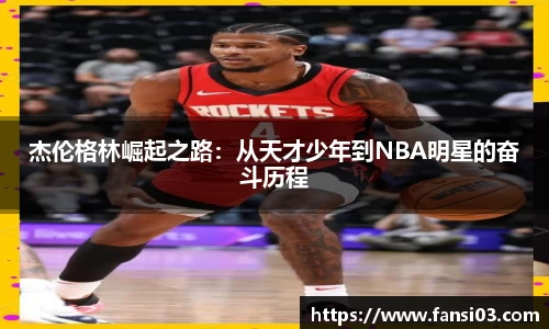 好博(中国)体育