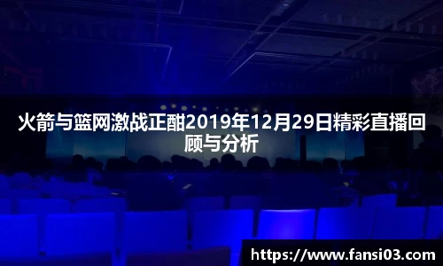 好博(中国)体育