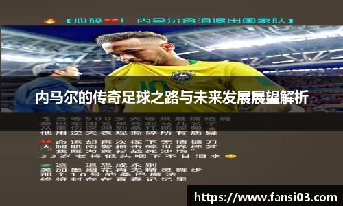 好博体育