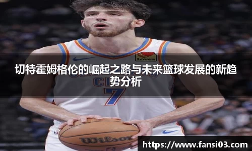 好博体育登陆人口