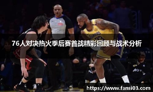好博(中国)体育