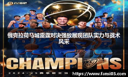 好博(中国)体育