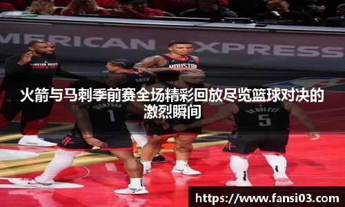 好博(中国)体育