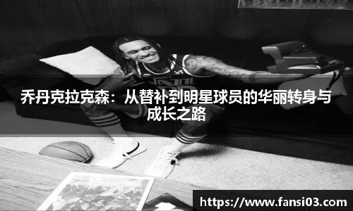 好博(中国)体育