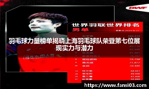 好博体育平台
