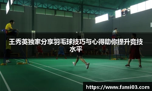 好博体育