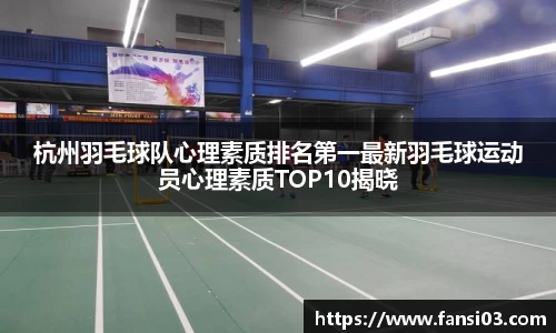 好博(中国)体育