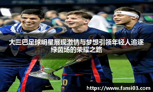 好博体育登陆人口