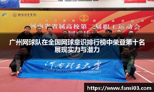 好博(中国)体育