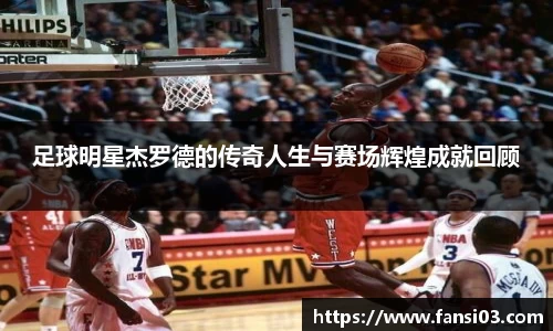 好博(中国)体育